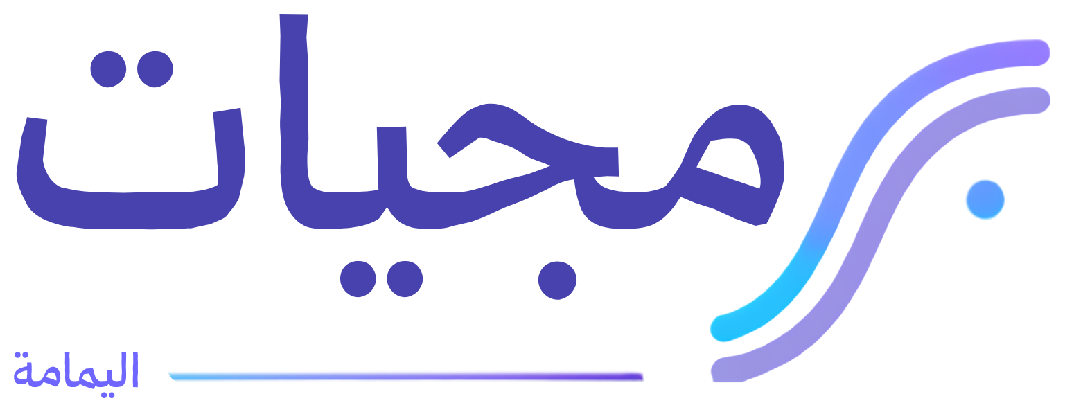 برمجيات اليمامة